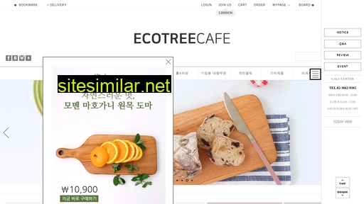 ecotreecafe.co.kr alternative sites