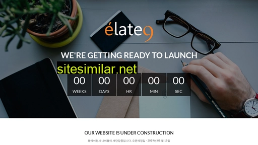 elate9.co.kr alternative sites