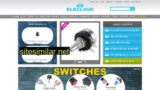 elecloud.co.kr alternative sites