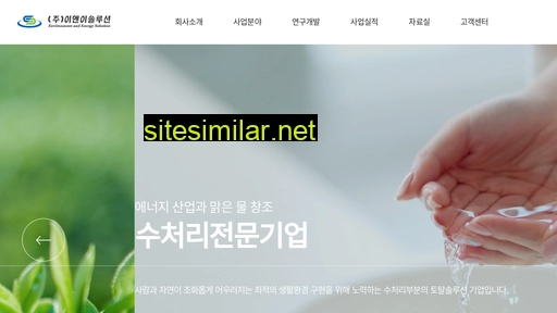 enensol.co.kr alternative sites