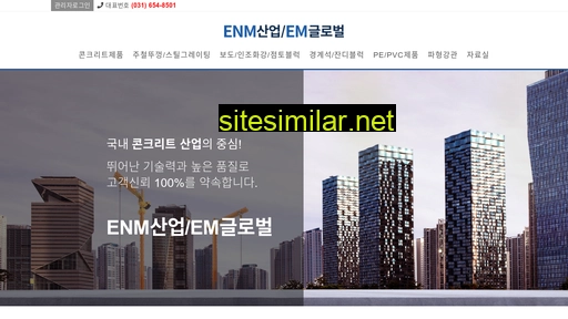 enmcon.co.kr alternative sites