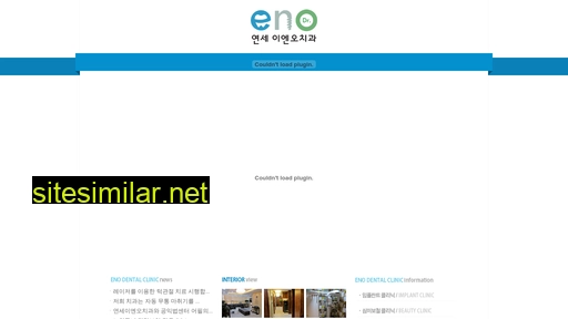enodental.co.kr alternative sites