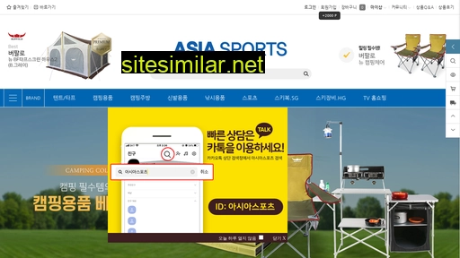 e-asiasports.co.kr alternative sites