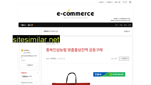 e-commerce.co.kr alternative sites