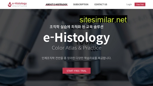 E-histology similar sites
