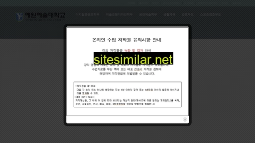 e-learningyewon.ac.kr alternative sites
