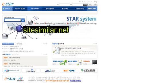 e-star.or.kr alternative sites