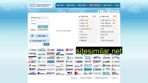 E-stock similar sites