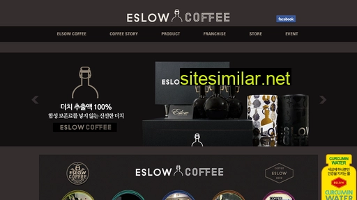 eslow.co.kr alternative sites