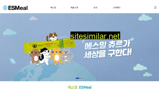 esmeal.co.kr alternative sites