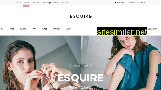 esquire.co.kr alternative sites