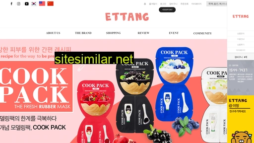 ettang.co.kr alternative sites