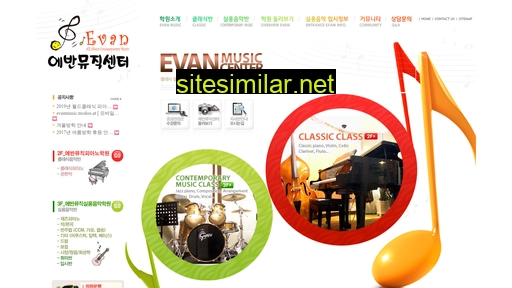 evanmusic.co.kr alternative sites