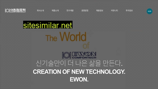 ewonseat.co.kr alternative sites