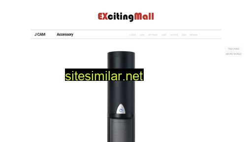 exmall.co.kr alternative sites
