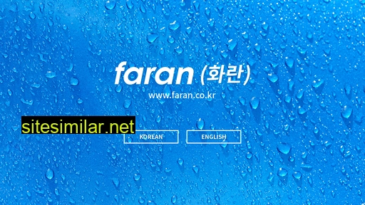 faran.co.kr alternative sites