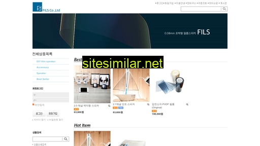 filsmall.co.kr alternative sites