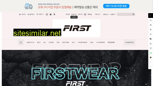 Firstwear similar sites