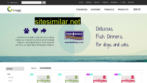 fish4dogs.co.kr alternative sites