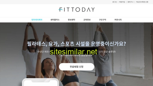 fittoday.co.kr alternative sites