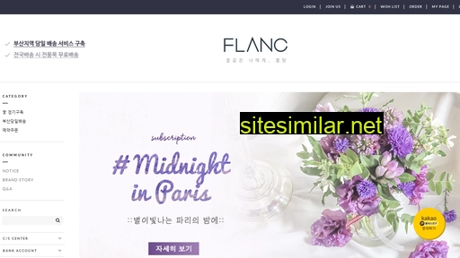 flanc.kr alternative sites