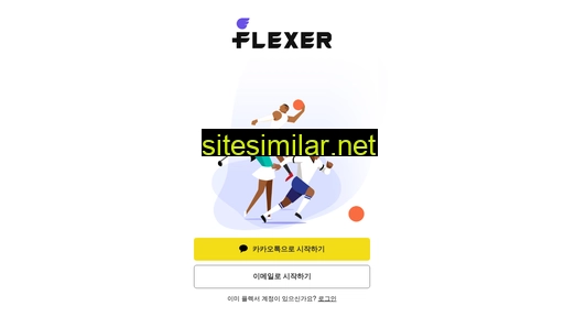 flexer.co.kr alternative sites