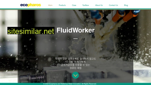 fluidworker.co.kr alternative sites