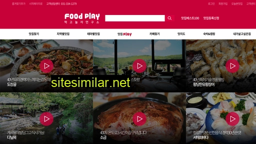 foodplay.kr alternative sites