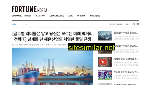 fortunekorea.co.kr alternative sites