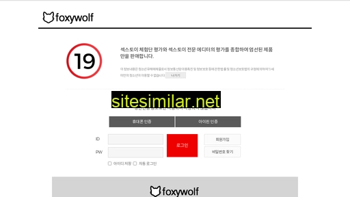 foxywolf.kr alternative sites