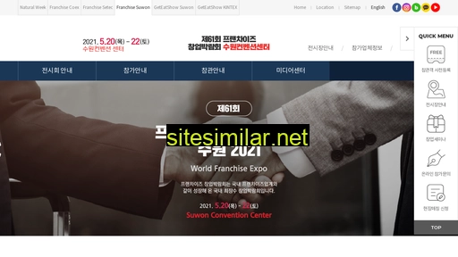 franchisesuwon.co.kr alternative sites