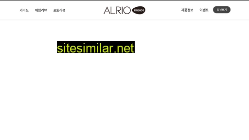 friends.alrio.kr alternative sites