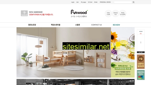 funwood.co.kr alternative sites