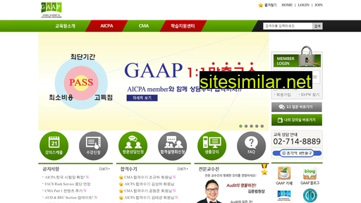 gaap.co.kr alternative sites