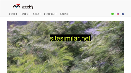 gallerysujeong.kr alternative sites