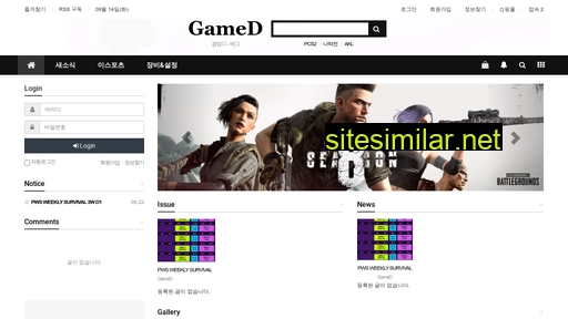 gamed.co.kr alternative sites