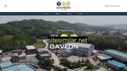 gaveon.co.kr alternative sites