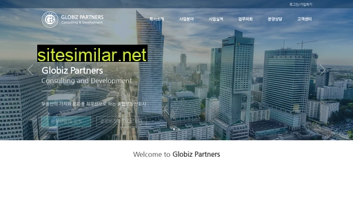 gb-partners.co.kr alternative sites