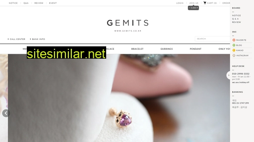 gemits.co.kr alternative sites