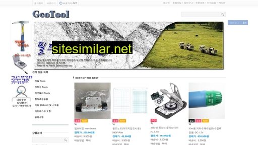 geotool.co.kr alternative sites