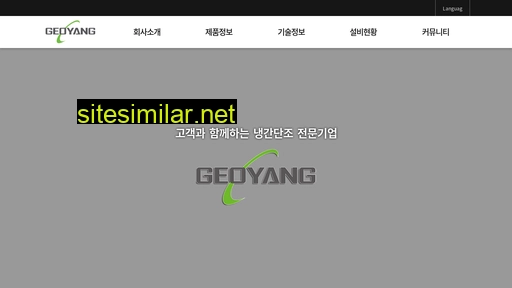 geoyang.kr alternative sites