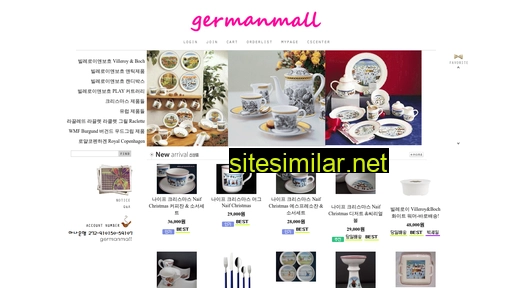 germanmall.co.kr alternative sites