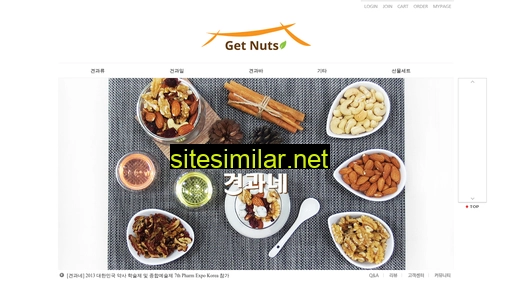 getnuts.co.kr alternative sites