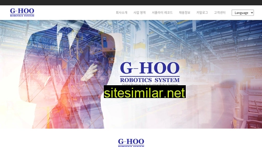 ghoo.co.kr alternative sites