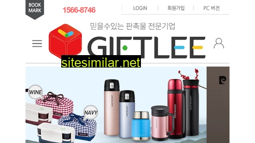 giftlee.co.kr alternative sites