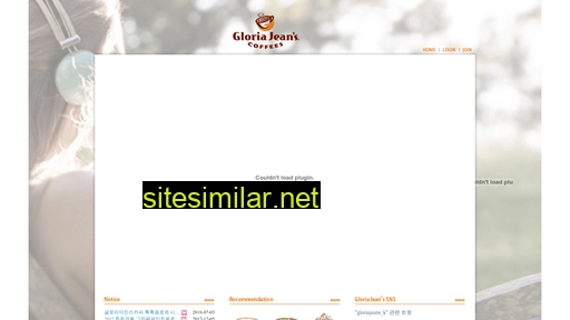 gloriajeans.co.kr alternative sites