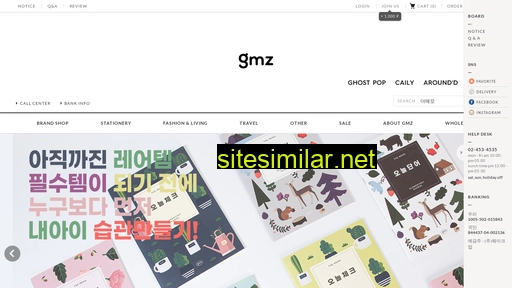 gmz.co.kr alternative sites