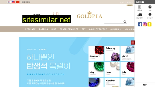 goldpia.co.kr alternative sites