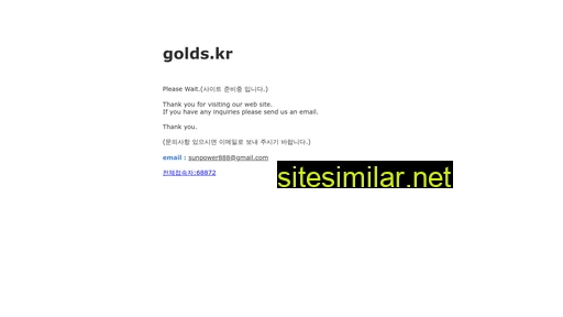 golds.kr alternative sites