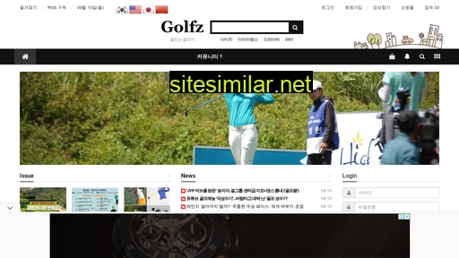 golfz.kr alternative sites
